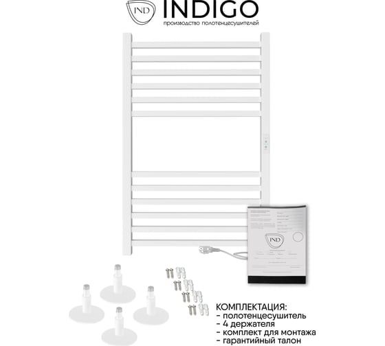 Полотенцесушитель INDIGO Attic electro 80/50 таймер, скрытый монтаж, универсальное подключение R/L LСLATCE80-50WMRt