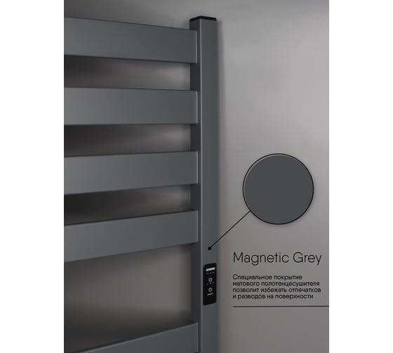 Полотенцесушитель INDIGO Oktava Slim 5 electro 80/50 таймер, скрытый монтаж, универсальное подключение R/L LСLOKS5E80-50MGRt
