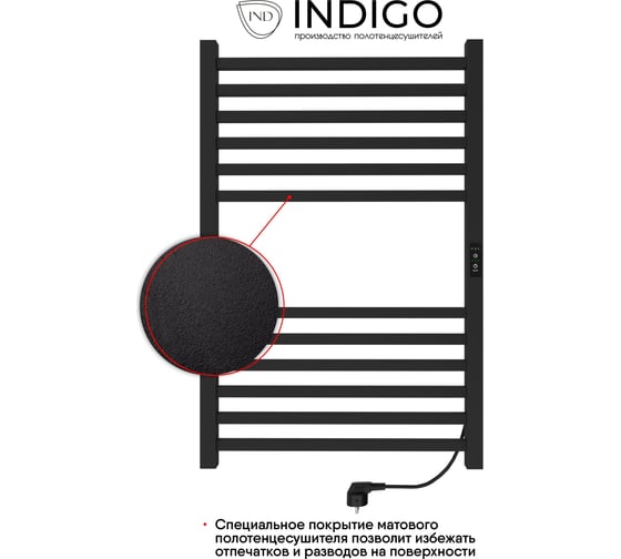 Полотенцесушитель INDIGO Attic electro 80/50 таймер, скрытый монтаж, универсальное подключение R/L LСLATCE80-50BRRt