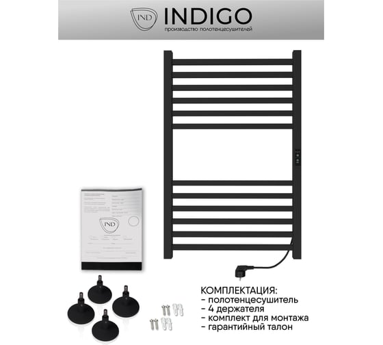 Полотенцесушитель INDIGO Attic electro 80/50 таймер, скрытый монтаж, универсальное подключение R/L LСLATCE80-50BRRt