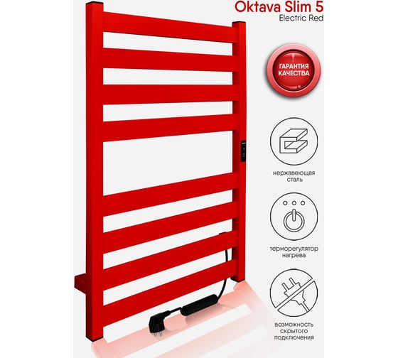 Полотенцесушитель INDIGO Oktava Slim 5 electro 80/50 таймер, скрытый монтаж, универсальное подключение R/L LСLOKS5E80-50ERDRt