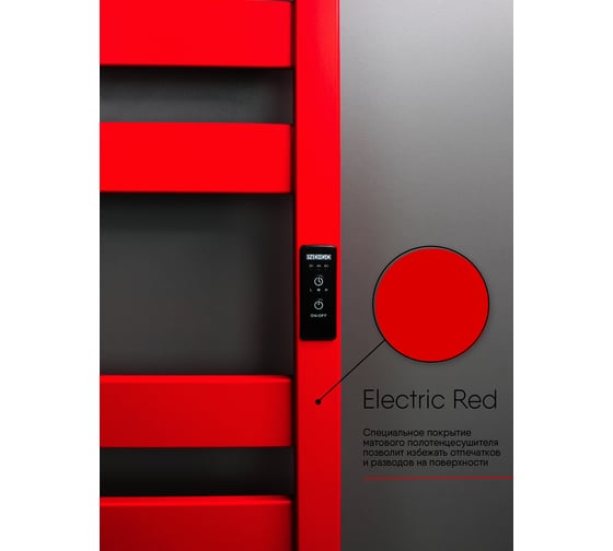 Полотенцесушитель INDIGO Oktava Slim 5 electro 80/50 таймер, скрытый монтаж, универсальное подключение R/L LСLOKS5E80-50ERDRt