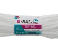 Бельевой шнур PALISAD Home полипропиленовый с сердечником, 3 мм, L 20 м, белый 937065