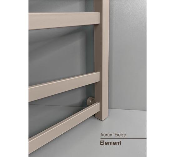 Полотенцесушитель INDIGO Element в.р.3/4 80/50 к-3, Aurum Beige LEWPF80-50ABEK3