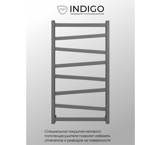Полотенцесушитель INDIGO Element (в.р.3/4") 100/50 (к-3, Magnetic Grey) LEWPF100-50MGK3