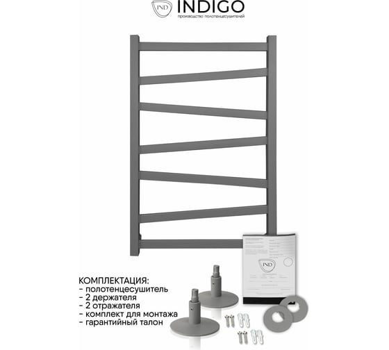 Полотенцесушитель INDIGO Element (в.р.3/4") 80/50 (к-3, Magnetic Grey) LEWPF80-50MGK3