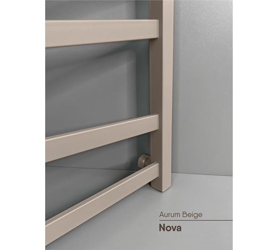 Полотенцесушитель INDIGO Nova (в.р.3/4") 80/50 (к-3, Aurum Beige) LNWPF80-50ABEK3
