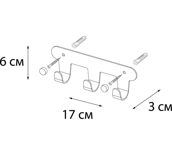 Планка с 3 крючками FIXSEN черный FX-805B-3