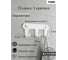 Планка с 3 крючками FIXSEN белый FX-805W-3 5