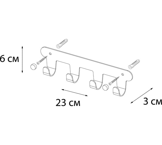 Планка с 4 крючками FIXSEN белый FX-805W-4