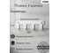 Планка с 4 крючками FIXSEN белый FX-805W-4 5