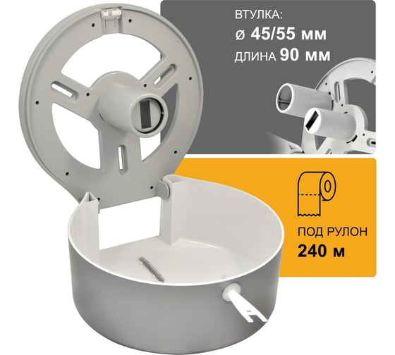 Диспенсер туалетной бумаги Puff хром, ABS-пластик Рuff-7130S 1402.006
