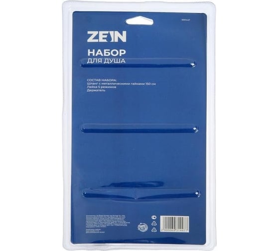 Набор для душа Zein Z0305, шланг 150 см, держатель, лейка 5 режимов, хром 6931447