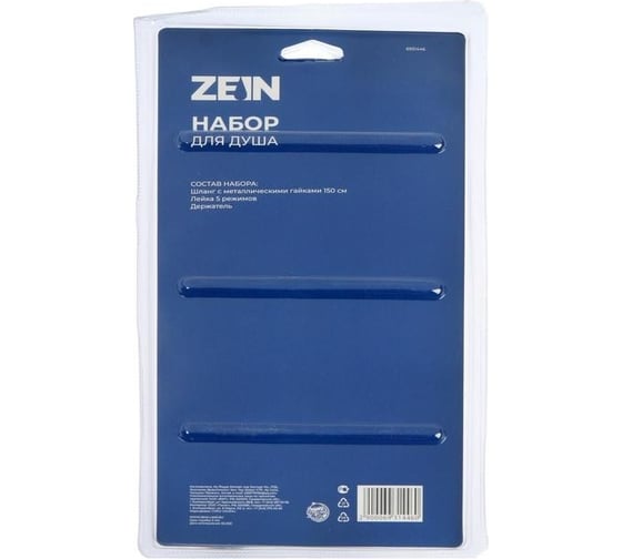 Набор для душа Zein Z0205, шланг 150 см, держатель, лейка 5 режимов, хром 6931446