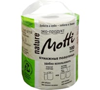 Полотенца в рулонах Motti 2 слоя, 100 м, светло-серые, 28 г/м.кв. (-М) 266100