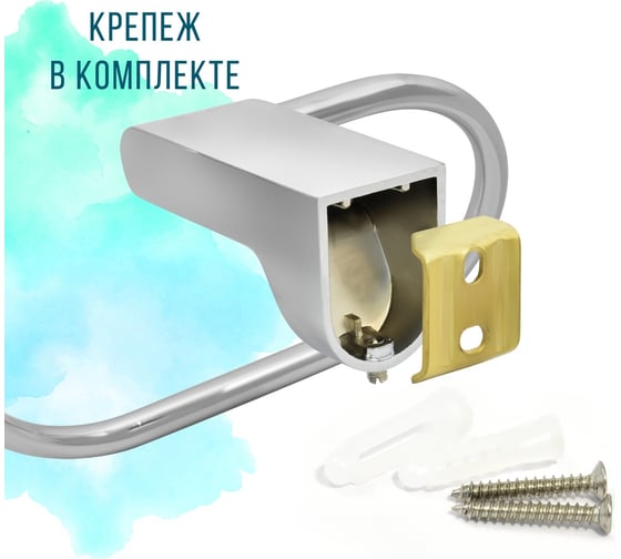Держатель для туалетной бумаги Solinne хром, коллекция Mirror B-82703-A 2512.009