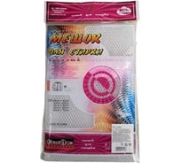 Мешок для стирки Bikson 40х50 см ХВ2075