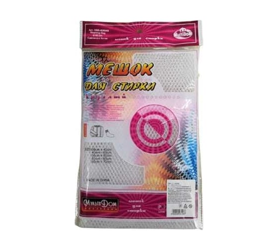 Мешок для стирки Bikson 40х50 см ХВ2075 1