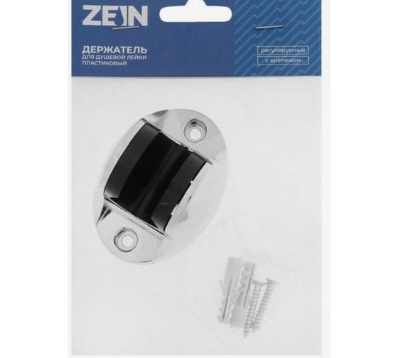 Держатель для душевой лейки Zein регулируемый, крепеж, пластик Z82 5139201