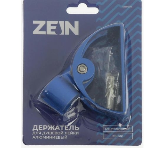 Держатель для душевой лейки Zein регулируемый, алюминий, синий Z62 5139205