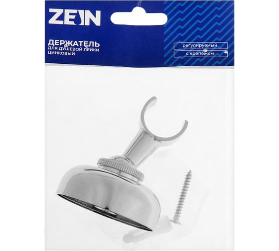 Держатель для душевой лейки Zein регулируемый, цинк Z60 6996270