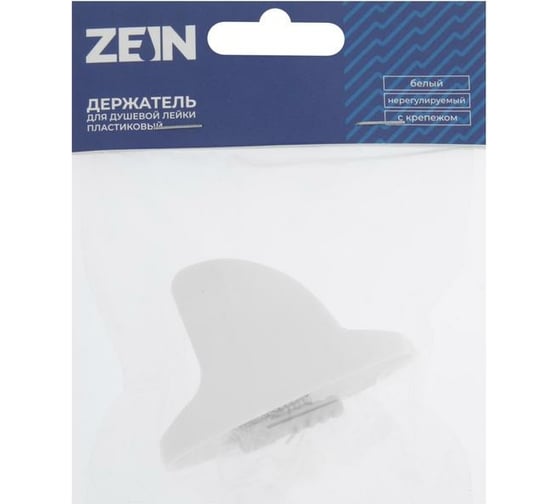 Держатель для душевой лейки Zein нерегулируемый, пластик, белый Z81 6996336