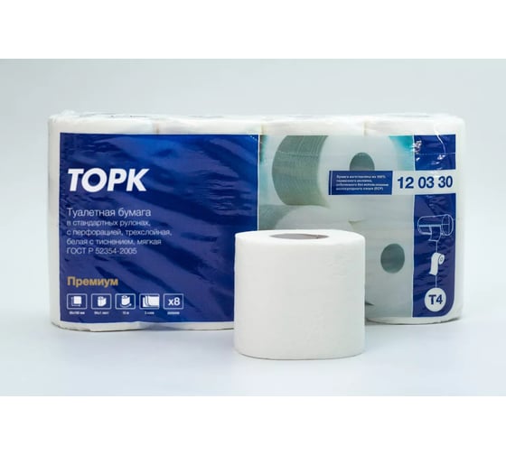 Туалетная бумага TORK "Premium" 120330, в стандартных рулонах Т4, трехслойная, (8 рул. в уп.) 24695
