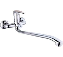 Смеситель для ванны FASHUN A2250BLUE