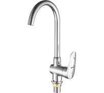 Смеситель для кухни FASHUN хром ф40 - гайка, латунь A4007