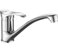 Смеситель для кухни FASHUN хром ф40, латунь, шпилька A4201