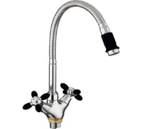 Смеситель для кухни FASHUN A43127-7