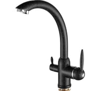 Смеситель для кухни FASHUN черный, фильтр - гайка ф35, латунь A4399-7