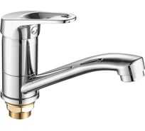 Смеситель для кухни FASHUN хром, ф35 гайка, латунь A4513-2