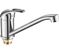 Смеситель для кухни FASHUN хром, ф40, гайка, латунь A4903