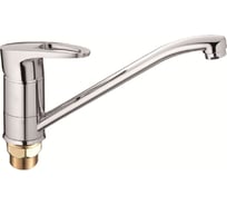 Смеситель для кухни FASHUN хром ф40 - гайка, латунь A4965