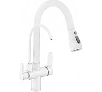 Смеситель для кухни MATRIX Filter SMF-363637/WT 40 мм, 2 в 1, белый, с дополнительным краном для питьевой воды 1263