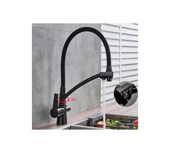 Смеситель для кухни MATRIX Filter SMF-323357/BZ 40 мм, 2 в 1, черный, с дополнительным краном для питьевой воды 0369