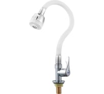 Кран для кухни MATRIX SMF-823479/WT белый силиконовый излив 0329