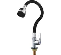 Кран для кухни MATRIX SMF-823479/BK черный силиконовый излив 0332