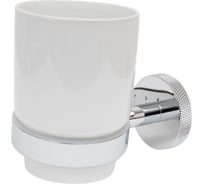 Стакан ALLEN BRAU Priority 6.31002-00 00265393