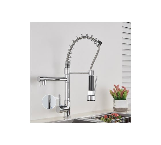 Смеситель для кухни MATRIX SMF-323147 пружинный, хром 0216