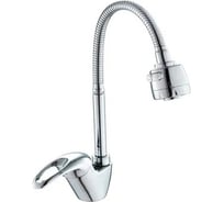 Смеситель для кухни MATRIX SMF-421357 40 мм, утка, с гибким изливом 3326