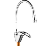 Смеситель для кухни MATRIX SMF-421367/B 40 мм, утка, с гибким изливом 4179