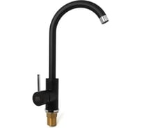 Смеситель для кухни MATRIX SMF-49007/BK черный 5187