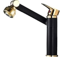 Смеситель для кухни MATRIX SMF-323570/BG черный-золото 0214