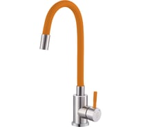 Смеситель для кухни ARGO SOLID оранжевый, пластичный излив, d-35, нержавеющая сталь 43332