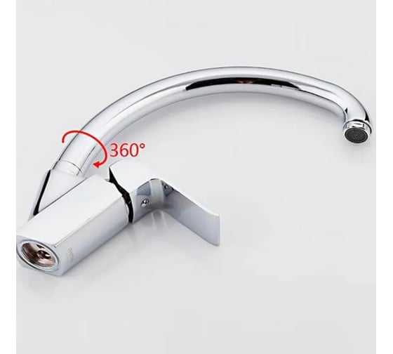 Смеситель для кухни Gappo 35к G4150-8 хром 546127