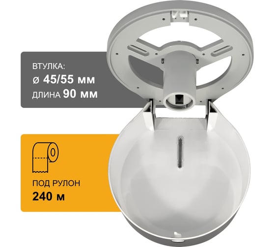 Диспенсер туалетной бумаги Рuff 7130Bl, черный, ABS-пластик 1402.007