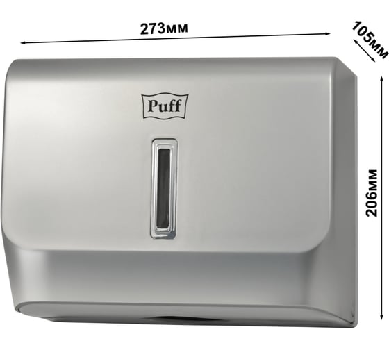 Диспенсер бумажных полотенец Puff  5130S, хром, ABS-пластик 1402.003