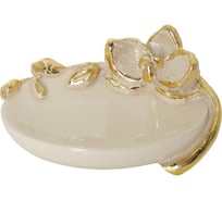 Мыльница BOGACHO Орхидея Калипсо бежевого цвета  22671/кремовый